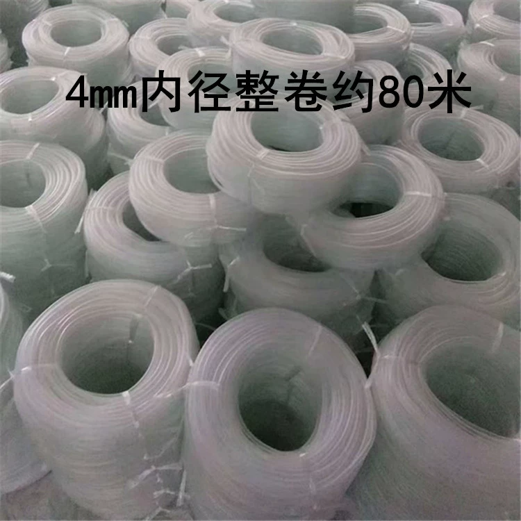 Кислородный насос для аквариума кислородный насос Используйте кислородный шланг 4*6 мм трубка воздушный насос трубка кожная трубка