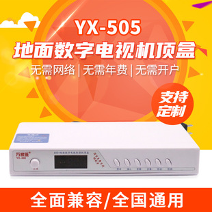 ���������沨�C픺������M������DTMB�ņ�Ԫ�쾀ȫ�ה����ҕ��