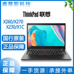 Think/X230/X270/X260超轻薄便携i5i7集显商务办公家用笔记本电脑
