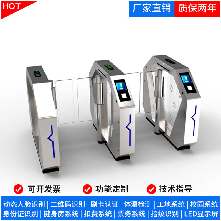 写字楼大厦人脸识别伺服无刷速通门学校宿舍门禁管理闸机
