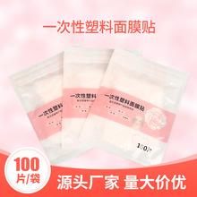 ��Ĥ���rĤ��Ĥ��Ę�����r�iˮ��Ĥ�Nһ��������͸���aˮδ���s��