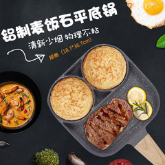 Cross-border new product Maifanstone four-hole egg pan for home use non-stick flat egg pancake pan breakfast egg burger pan