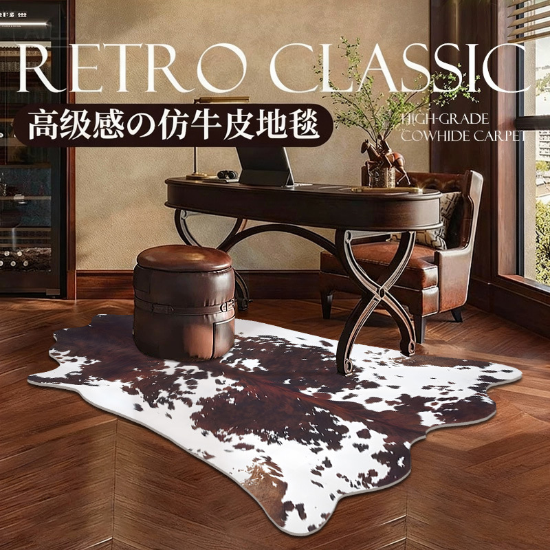 Explosiones transfronterizas de alfombra de piel de vaca estilo medieval de alta calidad zebra estampado de piel suave sala de estar antideslizante dormitorio americano