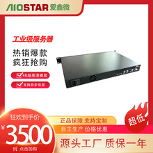 aiostar高性能录播服务器上架式安装CPU酷睿i3-4160支持4K显示