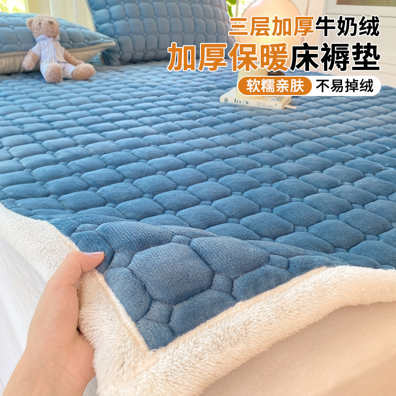 Milk Coral Fleece 1.5m Mattress Home Bedroom Soft Blanket Bedspread Single Thickened Warm Bedding Base Milk Coral Fleece 1.5m Mattress Home Bedroom Soft Blanket Bedspread Single Thickened Warm Bedding Base