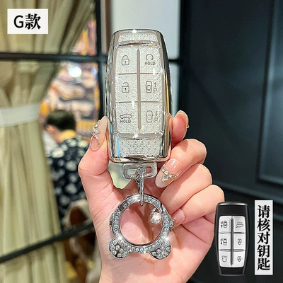 Car key bag | Key Bag Buckle - genesis-g-model-smart-6-button-crystal-white-single-shell-astronaut-diamond-buckle