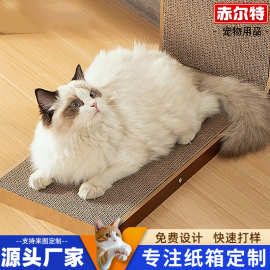 通用款瓦楞替换芯 长形猫抓板备用内芯耐磨瓦楞纸片厂家加工