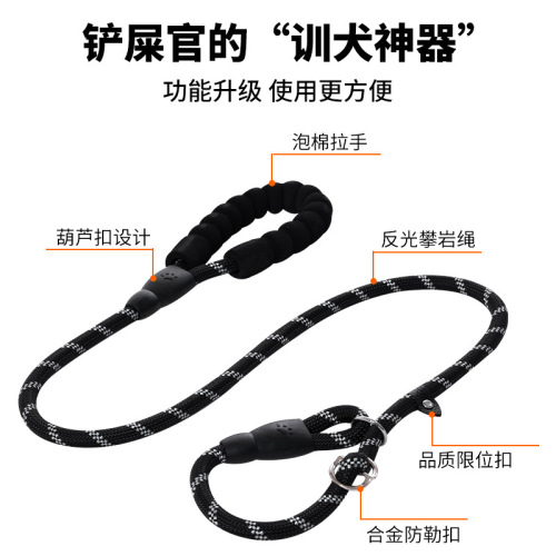 Dog Leash p Chain Explosion Proof Walking Leash Labrador Dog Chain p Rope Large Dog Walking Harness Pet Supplies