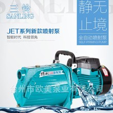 大头离心抽水增压泵 家用自来水铜线喷射自吸泵三铃新款JET款