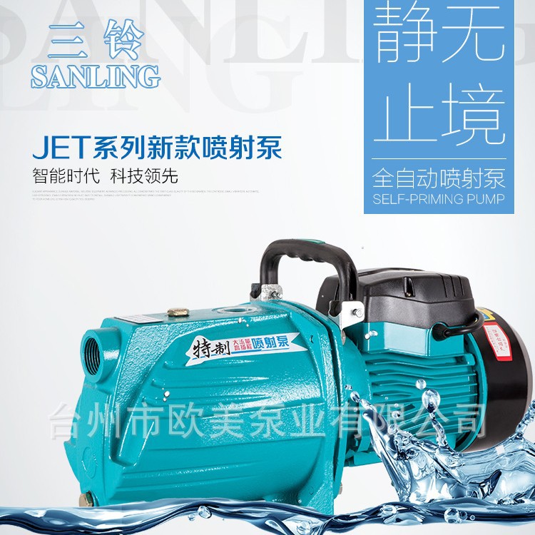 大头离心抽水增压泵 家用自来水铜线喷射自吸泵三铃新款JET款