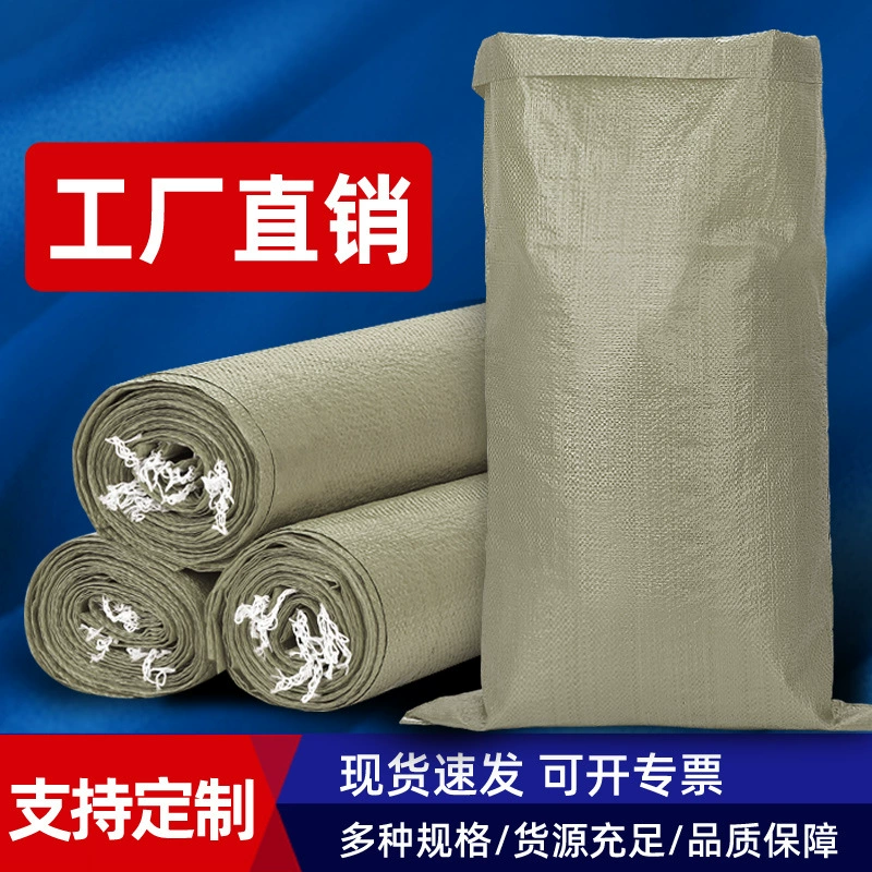 Пластиковый тканый мешок, производитель на заказ, оптовая продажа, сумка из змеиной кожи, экспресс-сумка, логистика, переезд, утолщенный мешок, упаковочная сумка для одежды