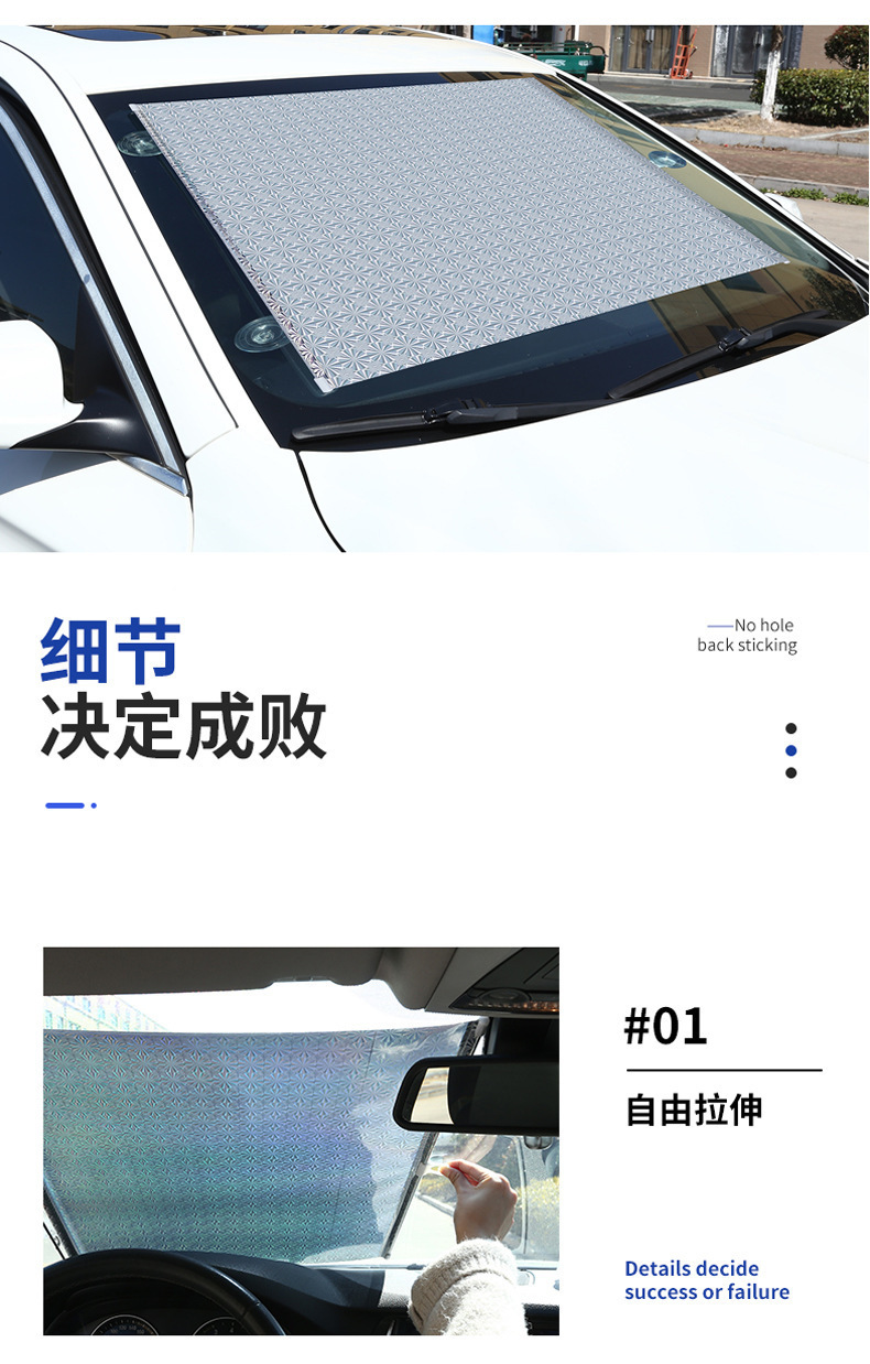 Suction cup car sunshade front curtain retractable sunshade home window sunscreen non-perforated sunshade balcony roller blind