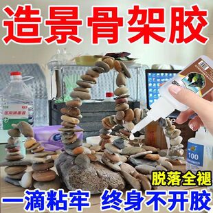 �쾰�Ǽ��zճ��ľ���N��ճʯ�^ˮ��Ī˹�z�~��ˮ�����ÿ�ɟo���z