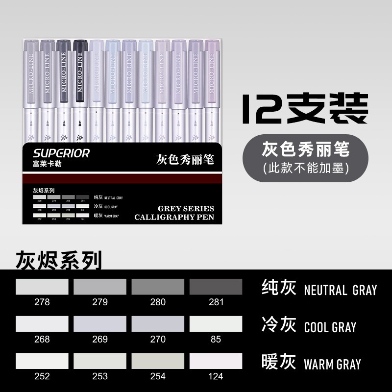 Xiupu Fuller gris hermoso bolígrafo de cabello suave pequeño boceto de caligrafía puede agregar tinta para firmar