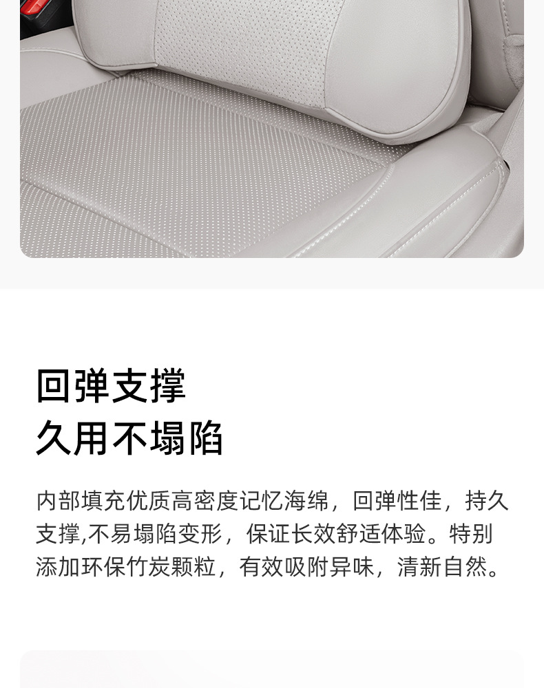 Ideal L6L7L8L9I8I6 Car Lumbar Support Headrest Neck Pillow Mall Same Model Car Cushion Breathable Cushion Accessories
