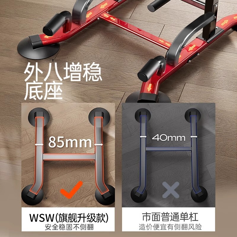 单杠家用室内引体向上器拉伸单双杠落地单杆吊杠家庭健身器材|undefined