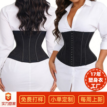 �⴩͸����˿�ſ���������Waist CincherŮʿ������������ո�