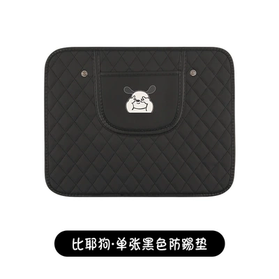 Cartoon Anti-Kick Pad for Car Chair back anti-kick pad - quilted-embroidered-anti-kick-pad-black-biye-puppy