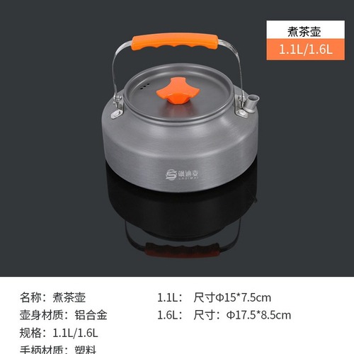 Outdoor 1.1L Electric Tea Kettle for Camping and Hiking, Portable Tea/Coffee Pot, Outdoor Cooking Water Bottle