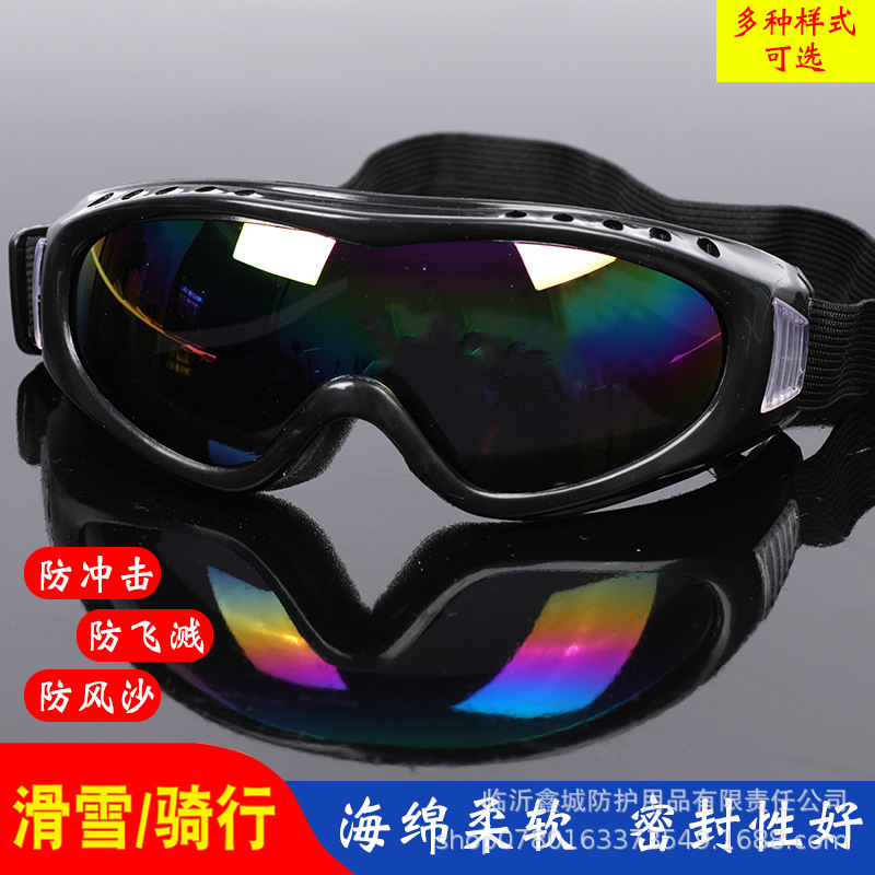Gafas a prueba de viento para motocicleta, gafas para montar al aire libre, máscaras deportivas a prueba de viento, protección laboral, esquí, antiimpacto, antisalpicaduras