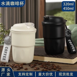 316不锈钢保温咖啡杯便携随行杯双饮口办公水杯车载杯定制批发