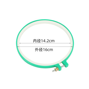 Adjustable Plastic Embroidery Hoop DIY Handmade Embroider Cross Stitch Support Colorful Environmentally Friendly Embroider Auxiliary Tool
