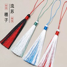 ��ɫ���K�����pɫ�A�����K�Ї��L�h�����K�������С����S��ֱ�N