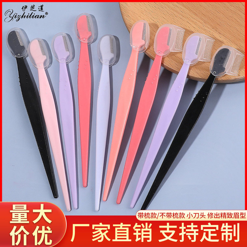 Eyebrow Trimmer Anti-Scratch Super Cost-Effective Eyebrow Trimmer for Beginners with Protective Net Eyebrow Trimming Tool Wholesale