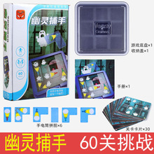 祖国版智慧爱心拼桌面游戏益智玩具 IQ智慧大作战 7岁-成人