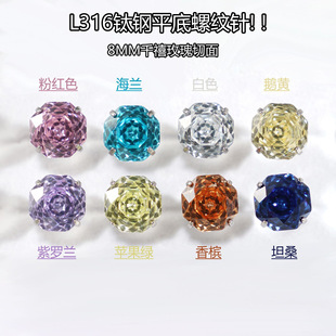 8MM���Wǧ����߅õ�廨�ж���� 5A�ʯ�t���䓴���⁺Ͻ���Ů