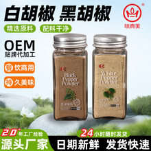 �׺����ۺں����ۼ�ͥ�b��֬������ţ�������{ζ�Ϻ���Сƿ�b50g