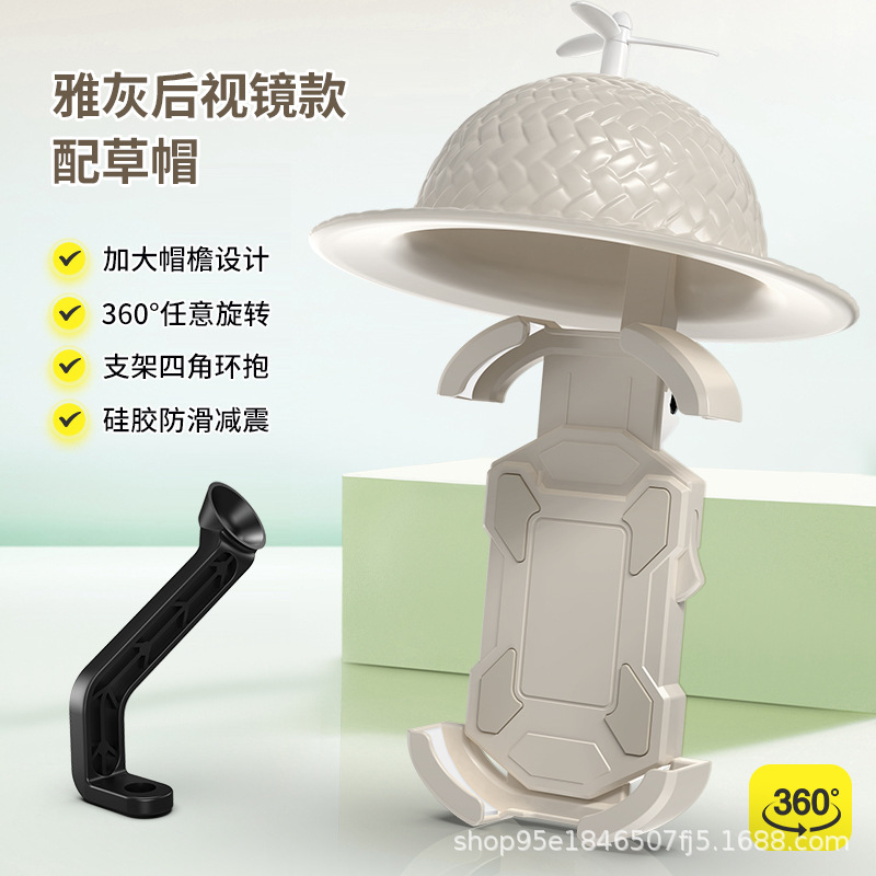 2025新款电动车手机支架摩托车自行车车载外卖骑手一键锁紧支架|undefined
