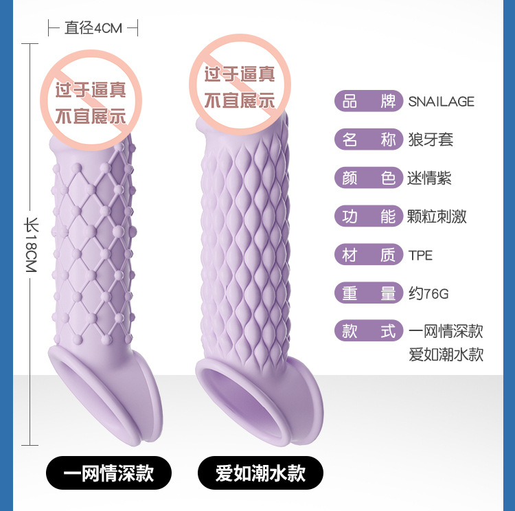 Textured TPE Condom-Style Delay Sleeve, Spiny Studded Design, Gentleman Blue — detail image 23