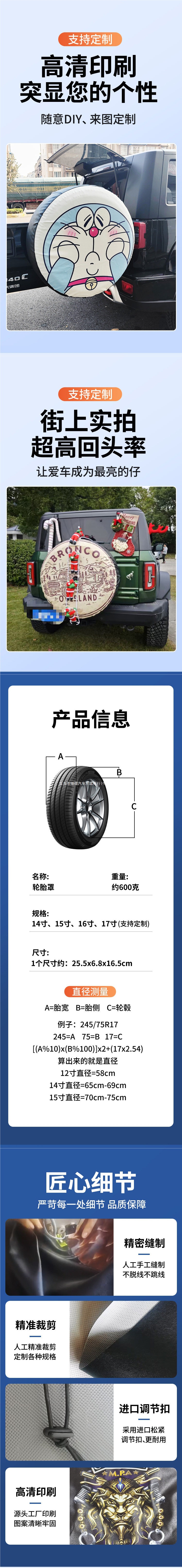 Direct sales from the manufacturer: car spare tire cover, tire sleeve, thickened tire bag, PVC tire cover, wheel cover, tire protection accessory