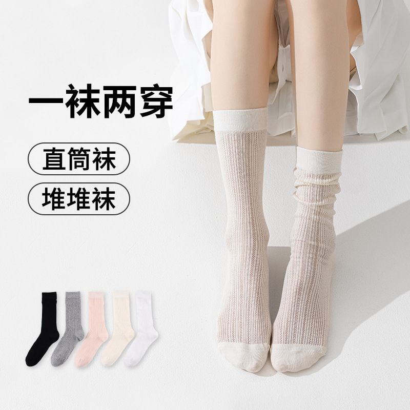 襪子夏季薄款女堆堆襪冰冰襪夏薄透氣芭蕾風JK襪中筒襪全棉襪子