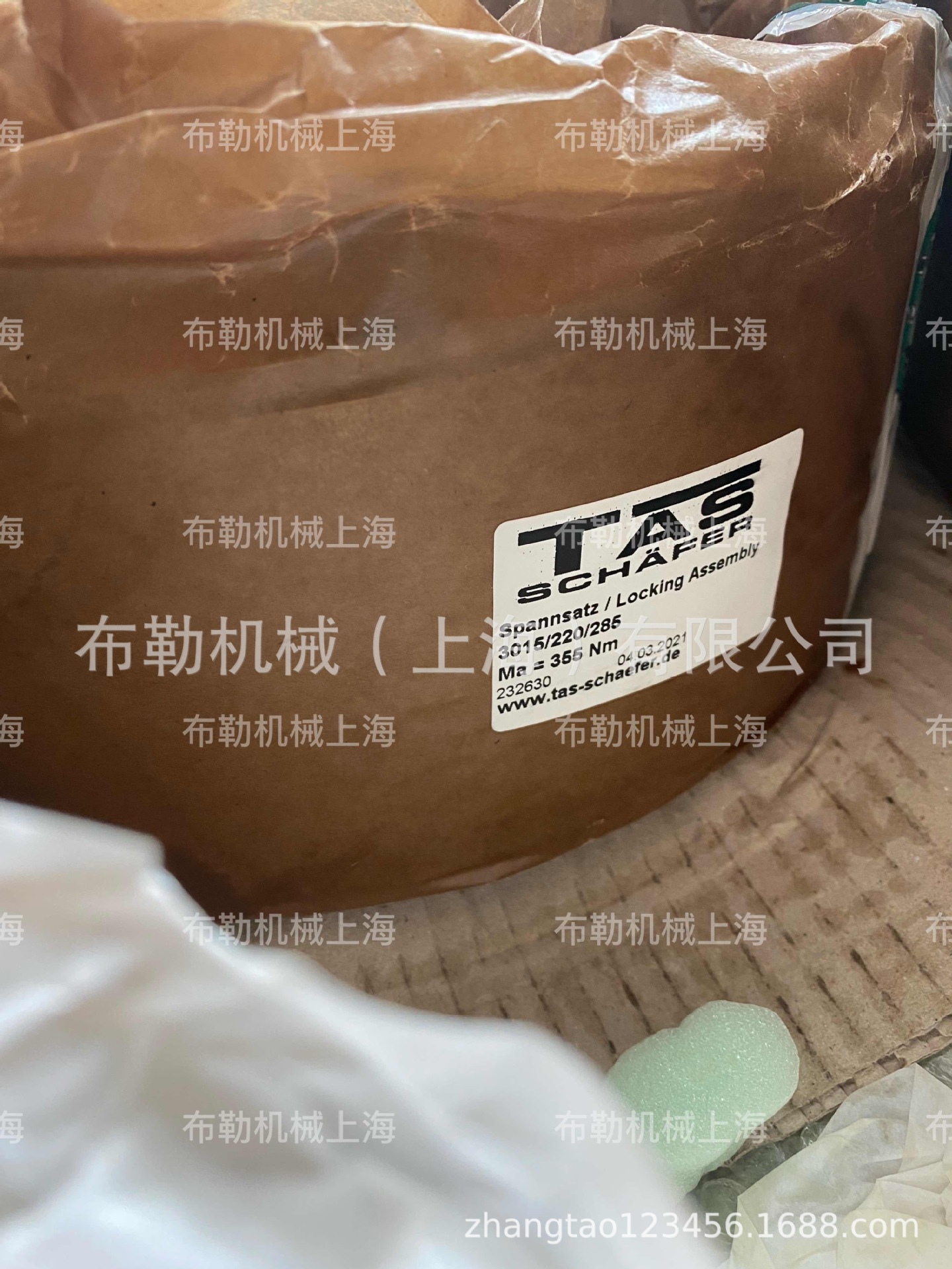 德国TAS胀紧套TAS3012-20X47/22X47/24X50/25X50/28X55/30X55涨套