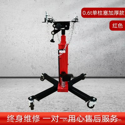 Mühərrik alətləri Transmission Box Support, Auto Repair - 06-tons-thickened-single-pump-high-position
