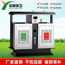 环卫垃圾桶;其他环卫设施;三轮车