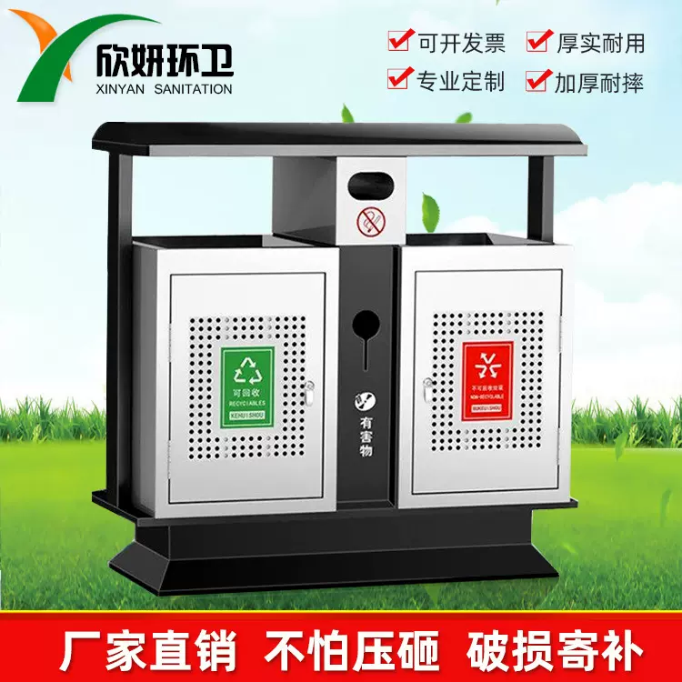 户外不锈钢垃圾箱 市政环卫公园景区果皮箱 镀锌板款分类式垃圾桶
