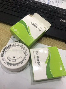 Dual-function bmi waist ruler health ruler automatic retractable plastic tape measure manufacturers Spot LOGO