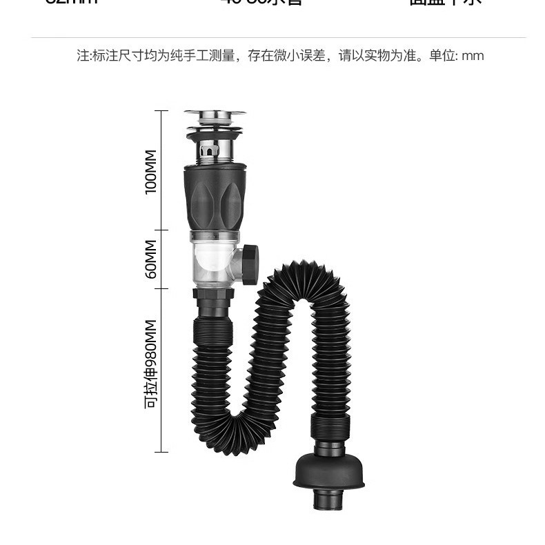 Tapa grande de acero inoxidable, tubería de drenaje, tubería de doble uso, tubería de pared y tierra, juego de desagüe de lavabo