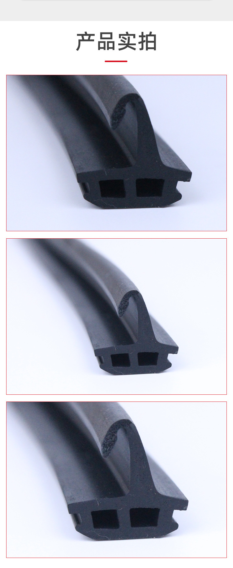 Composite rubber strip container car door and window noise reduction shockproof sealing strip EPDM rubber equal pressure sealing strip