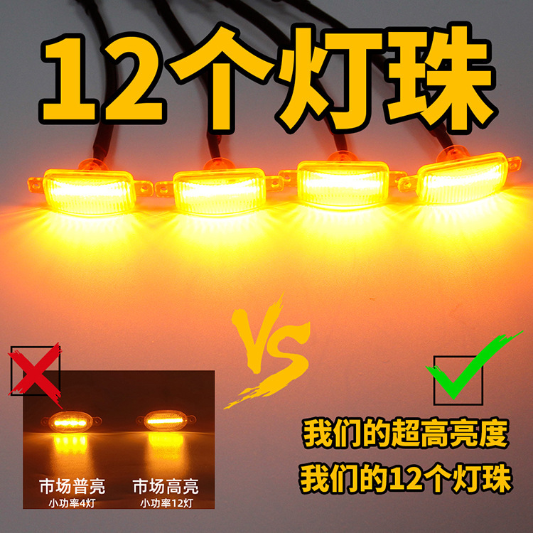 Car mid-net small yellow light overbearing Raptor front grille mid-Net light off-road modification one drag four mid-net daytime running light