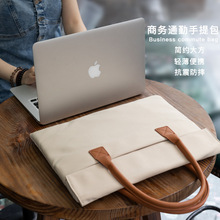 macbook电脑包联想小新pro14华为ipad平适用苹果macbookair笔记本