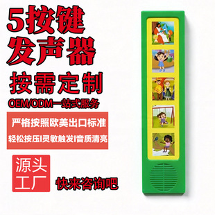 �ɶ���5���I�l�� ����ʽ�l�аl���S��������OEM �N��