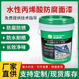 金属漆;防腐涂料;防锈涂料
