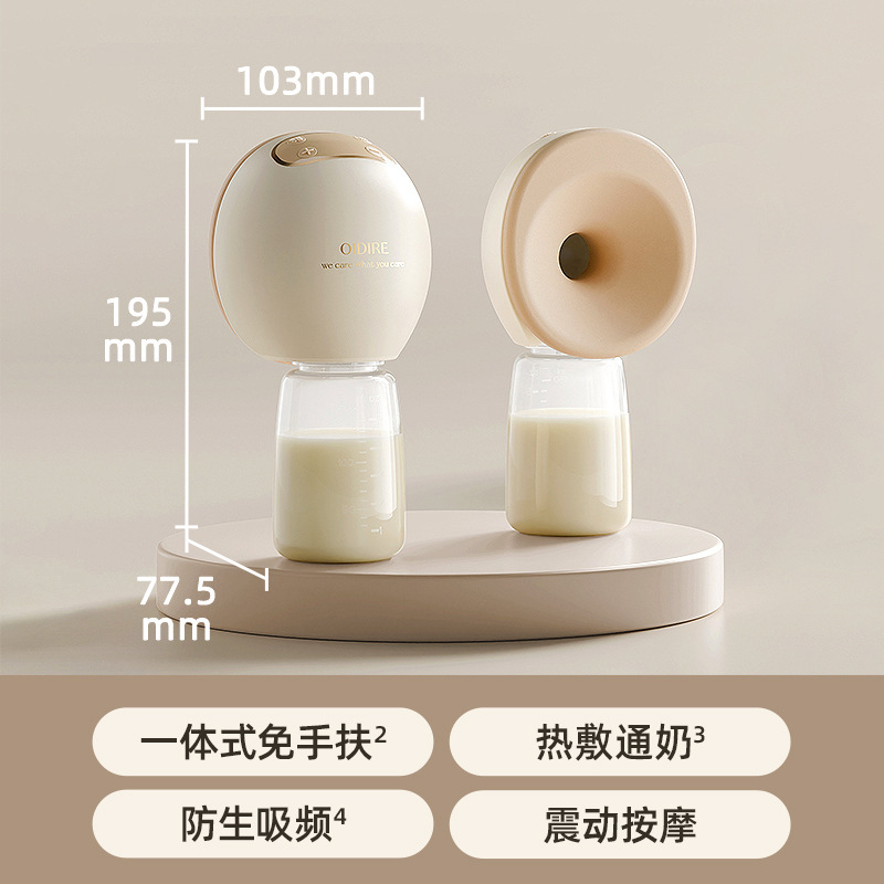OIDIRE 電動搾乳器、インテリジェント温湿布、ハンズフリー搾乳器、全自動産後ポータブルオールインワン搾乳器|undefined