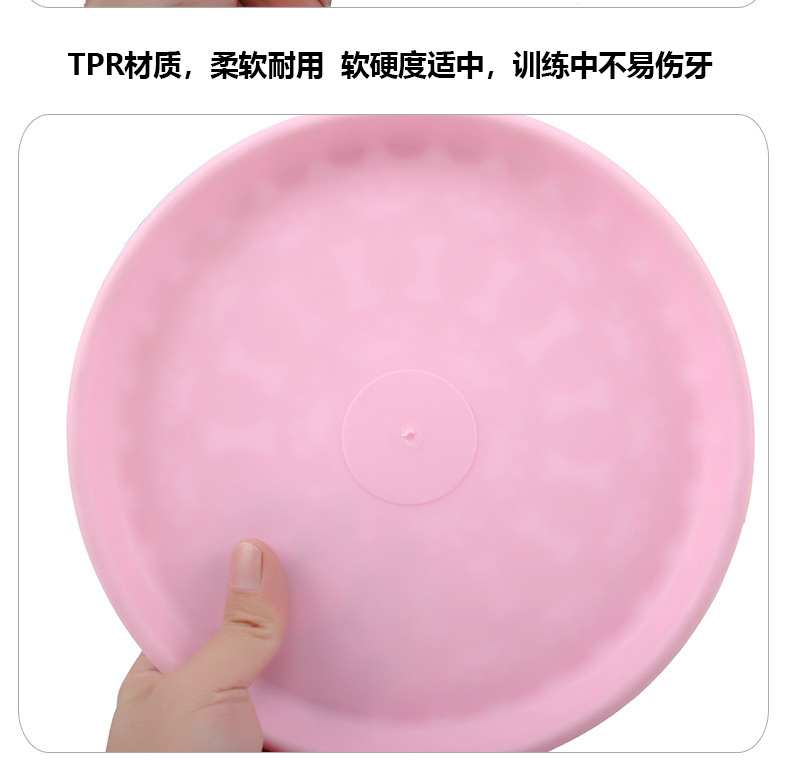 TPR飞盘玩具_09.jpg