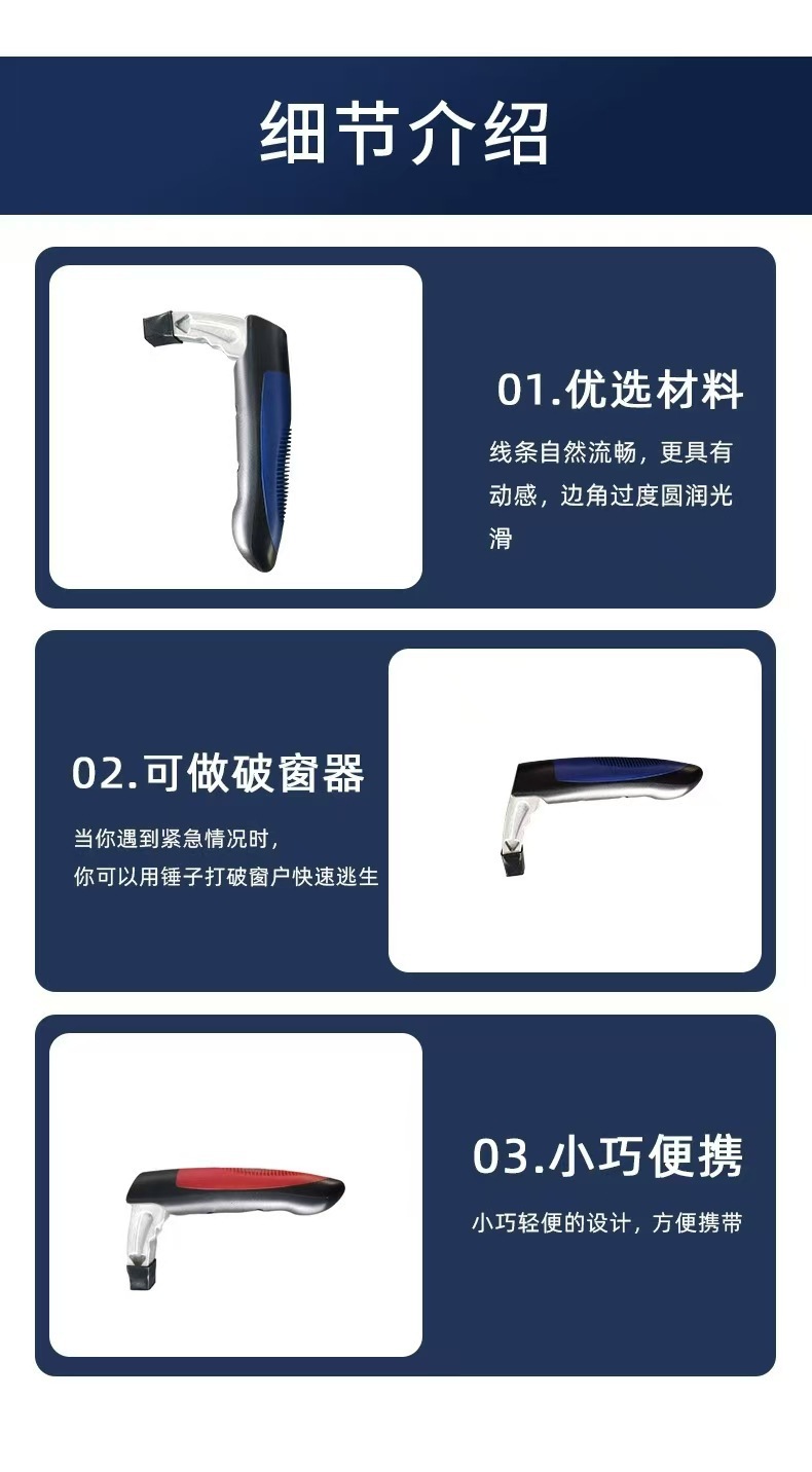 Factory direct car armrest hammer multi-function window breaking escape hammer car emergency rescue hammer window breaker