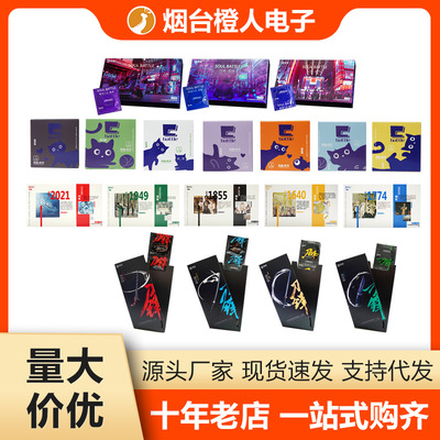 (临期联系客服改价)招商薄道行走12只装安全套历史刀锋猫系列